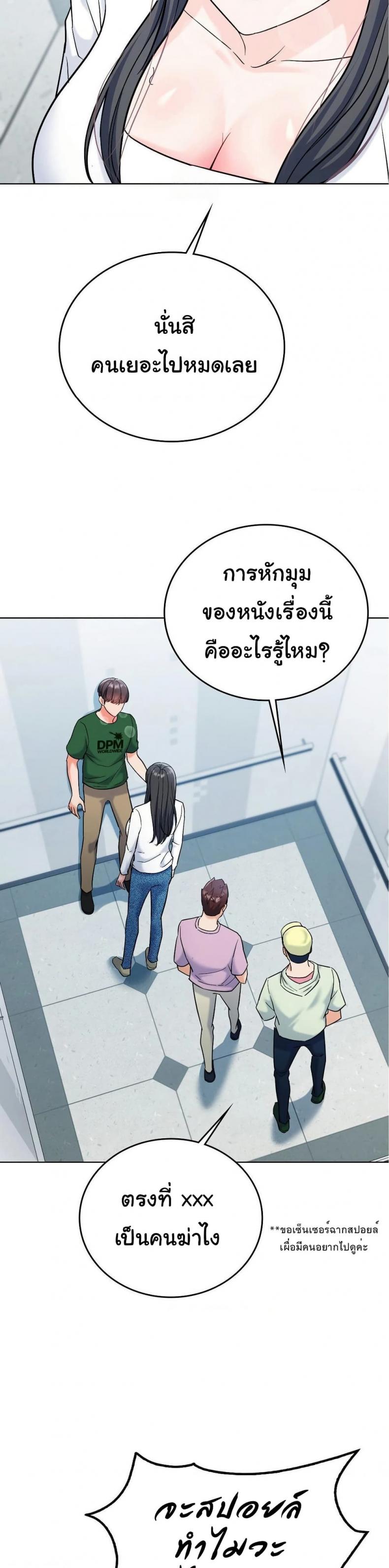 page-47