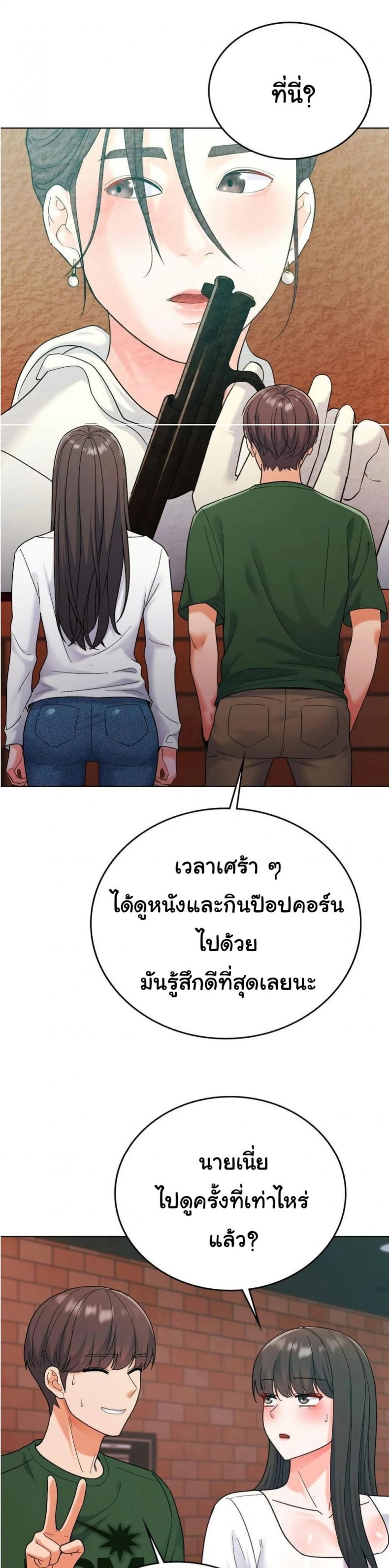 page-31