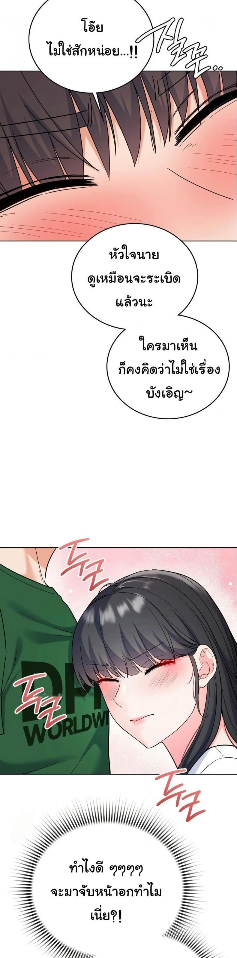 page-44