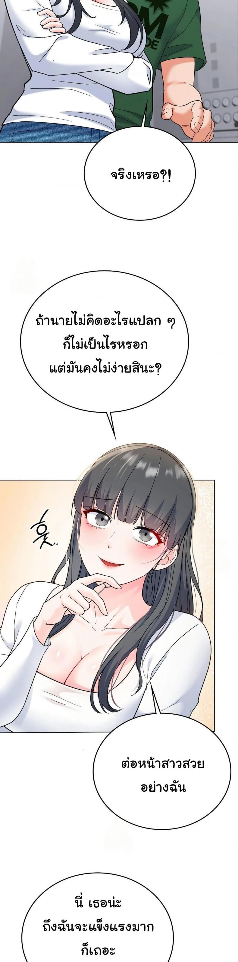 page-38