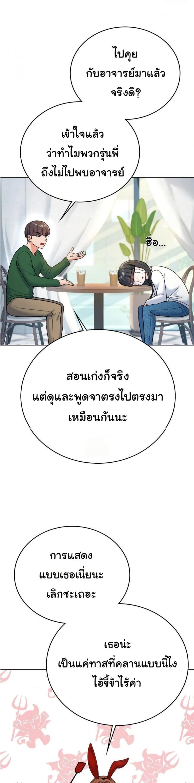 page-24