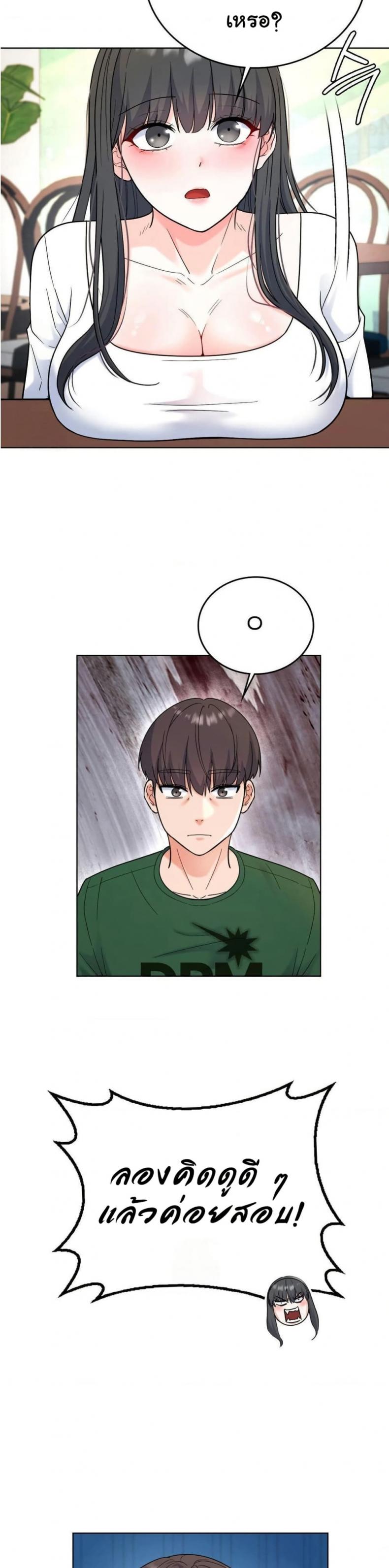 page-27