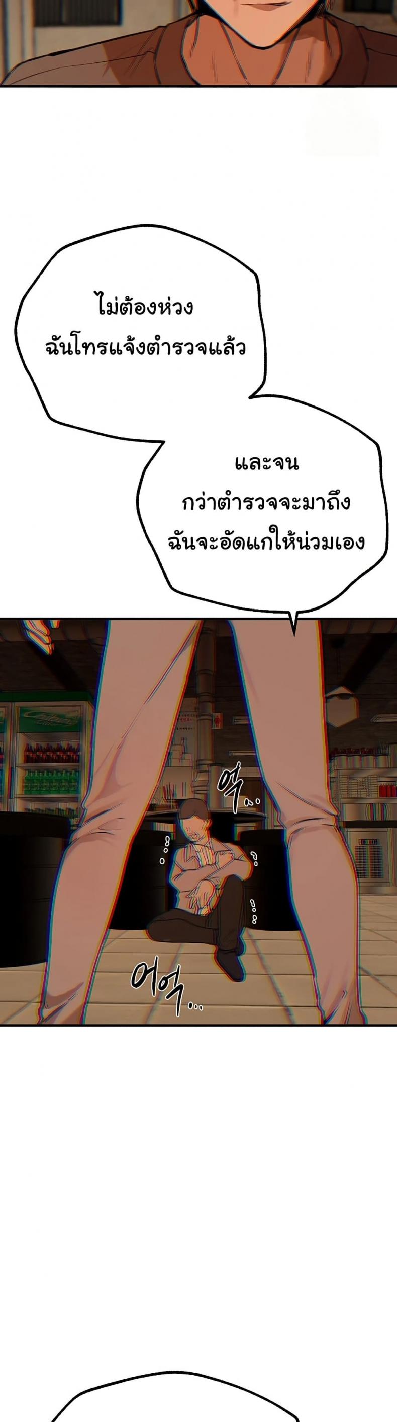 page-45