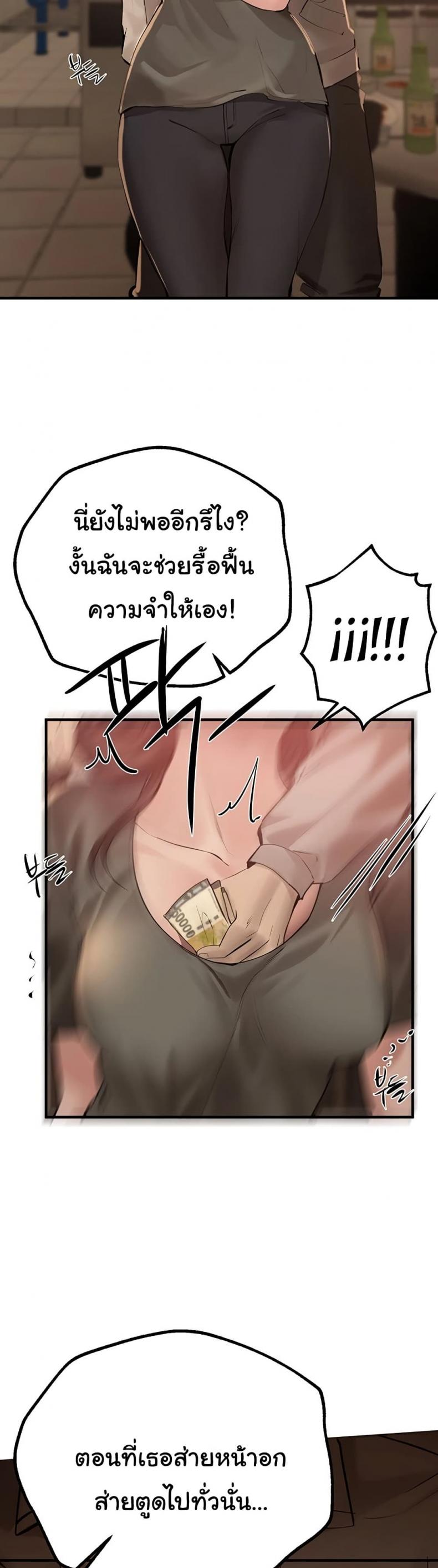 page-37