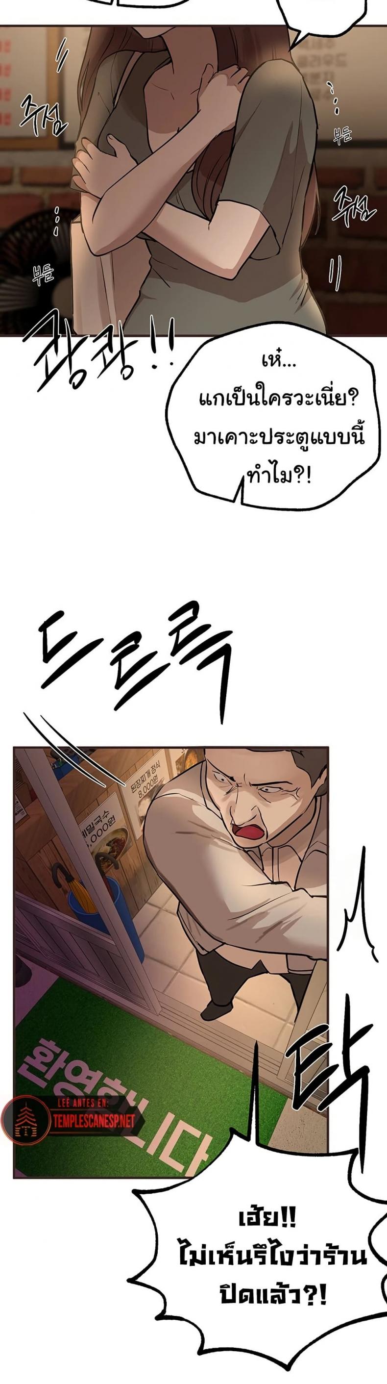 page-42