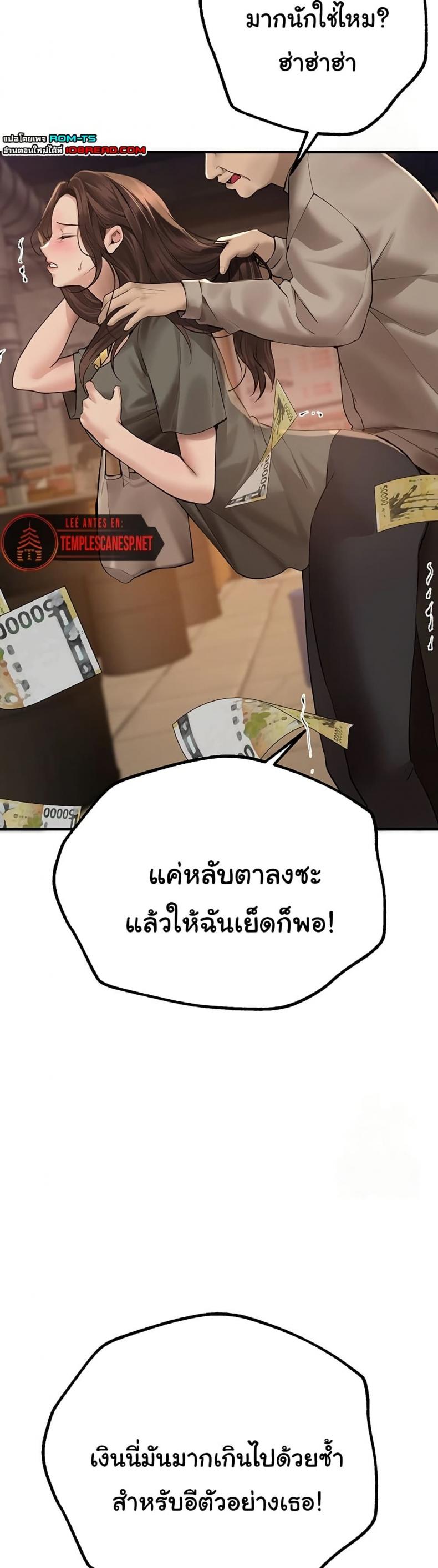 page-39