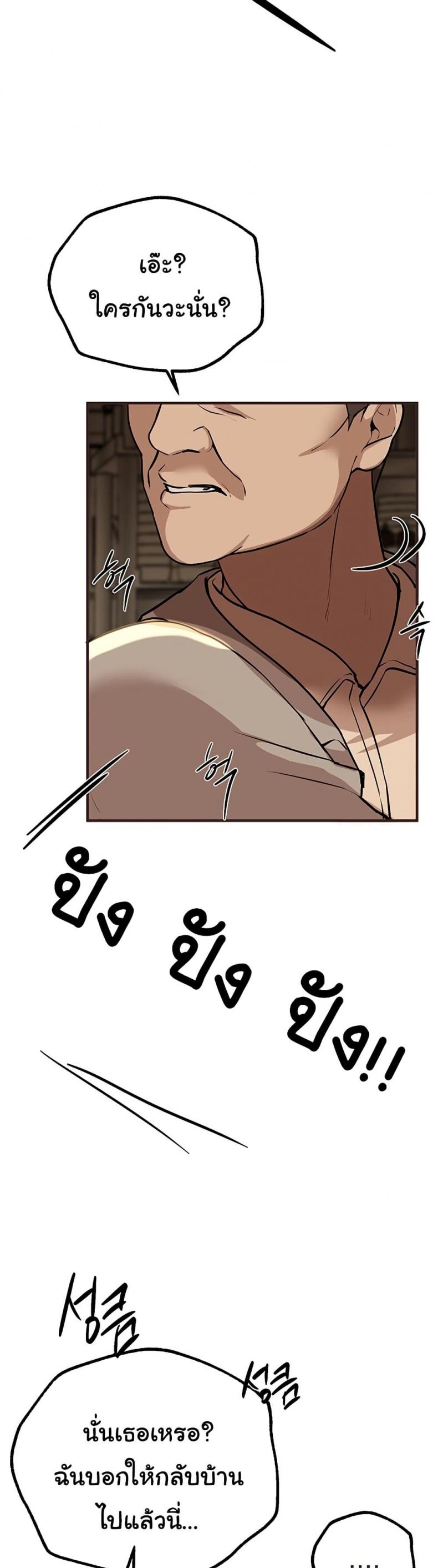 page-41
