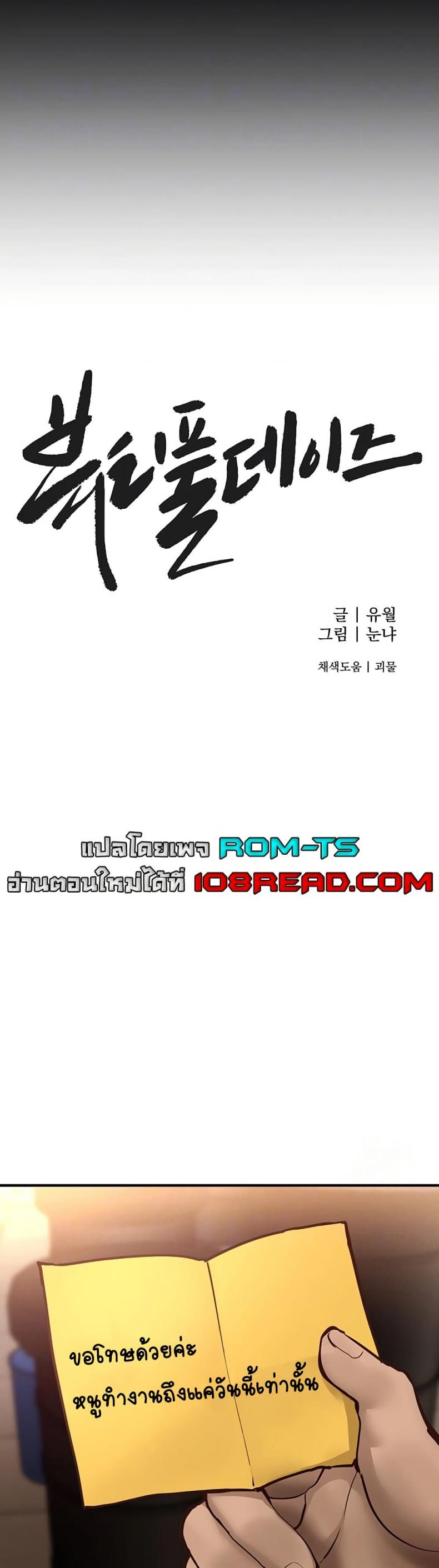page-13