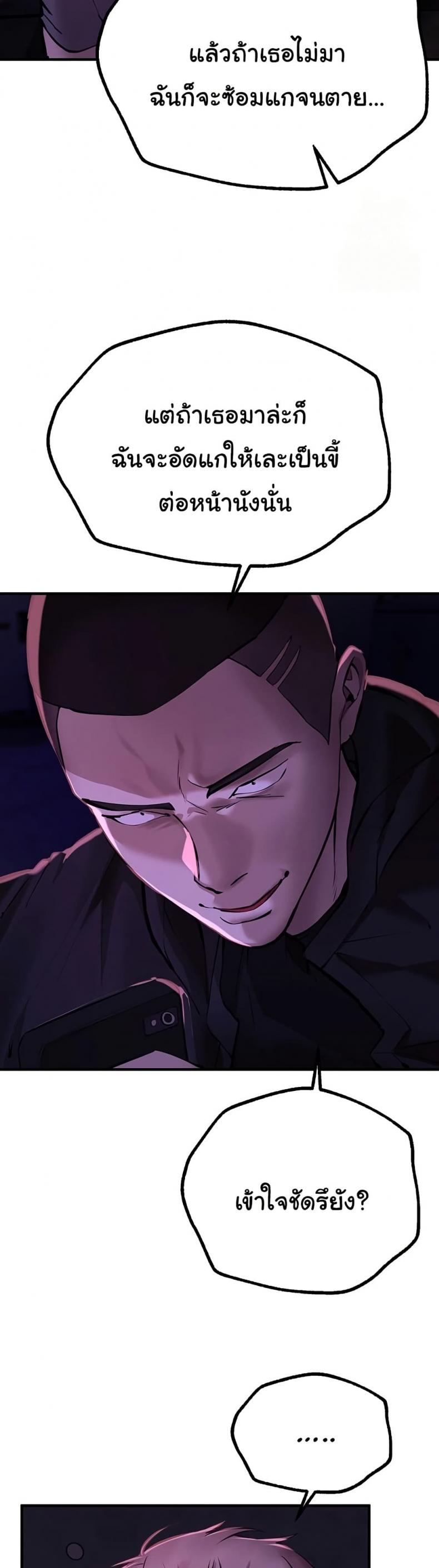 page-23