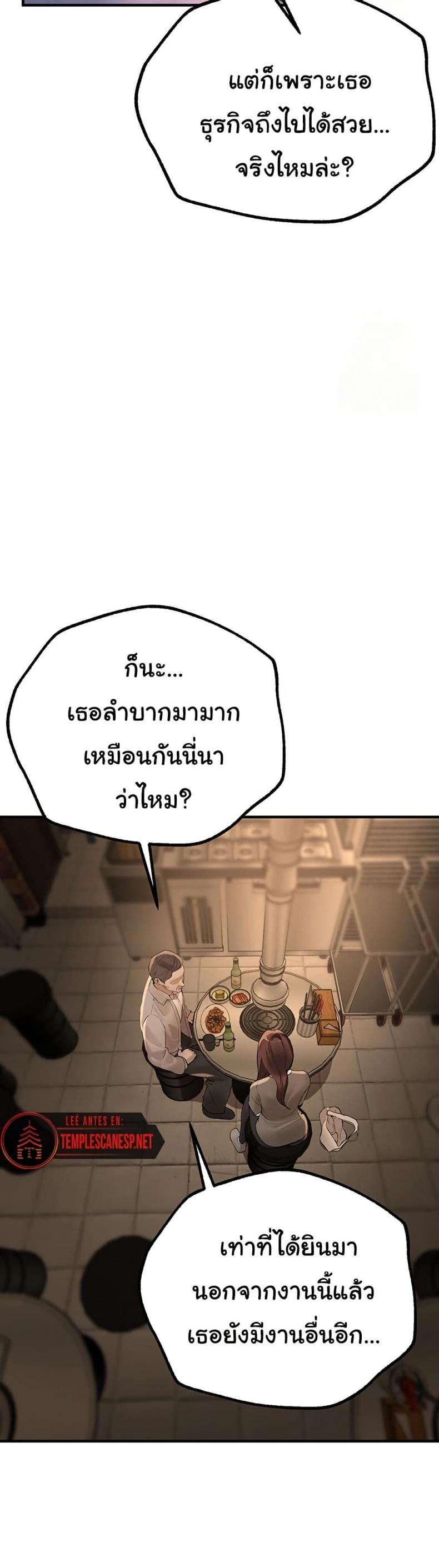 page-29