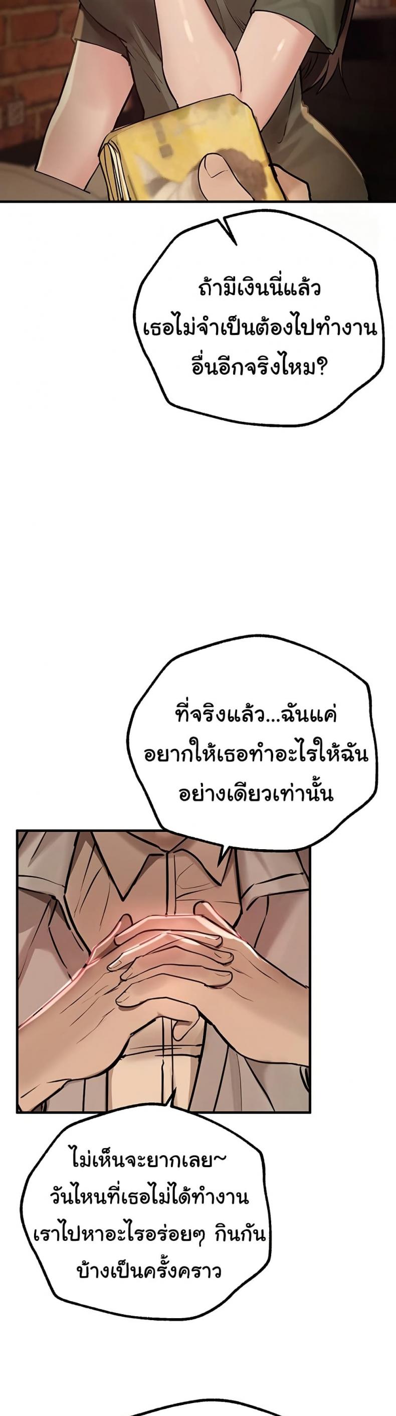 page-32