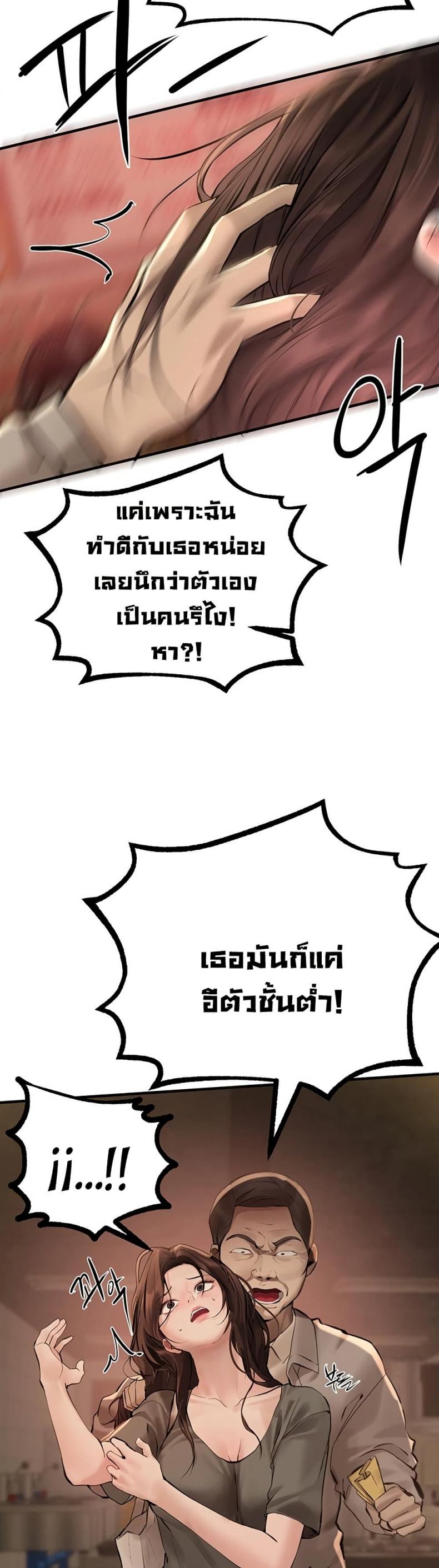 page-36