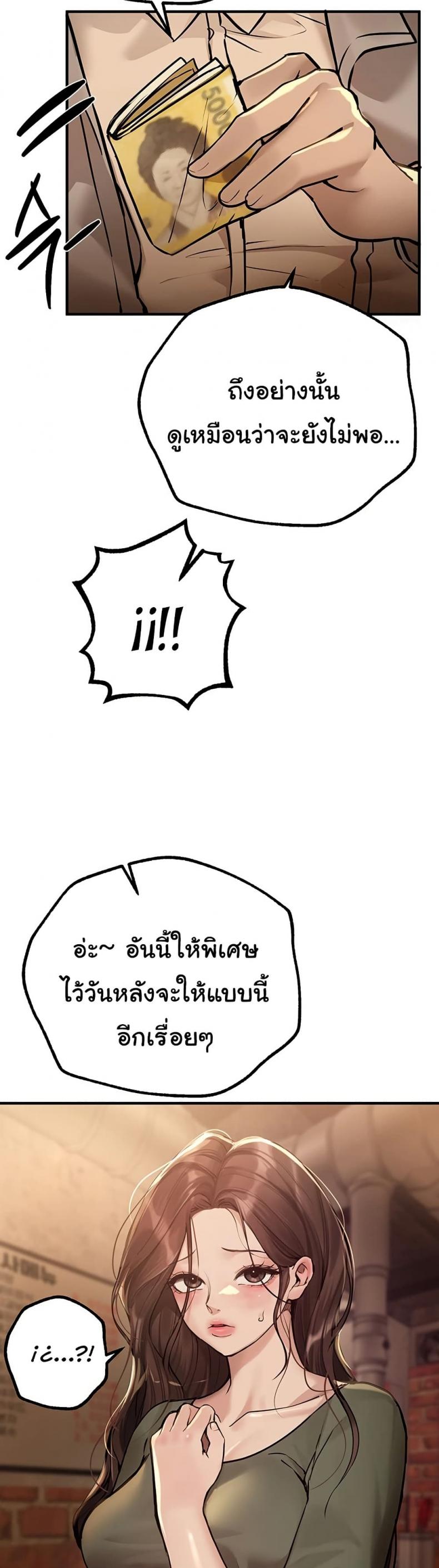 page-31