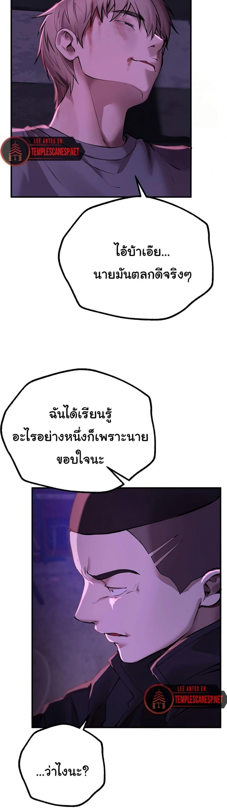 page-24