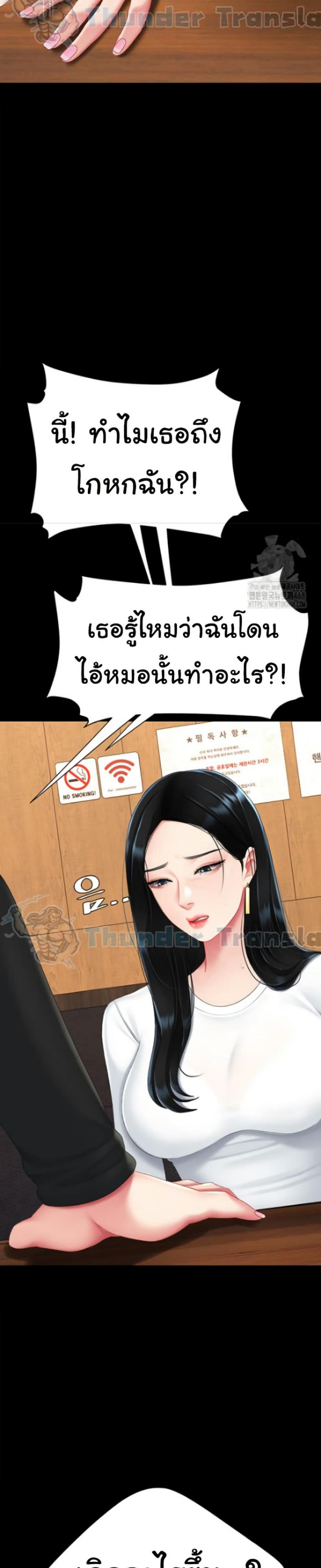 page-37