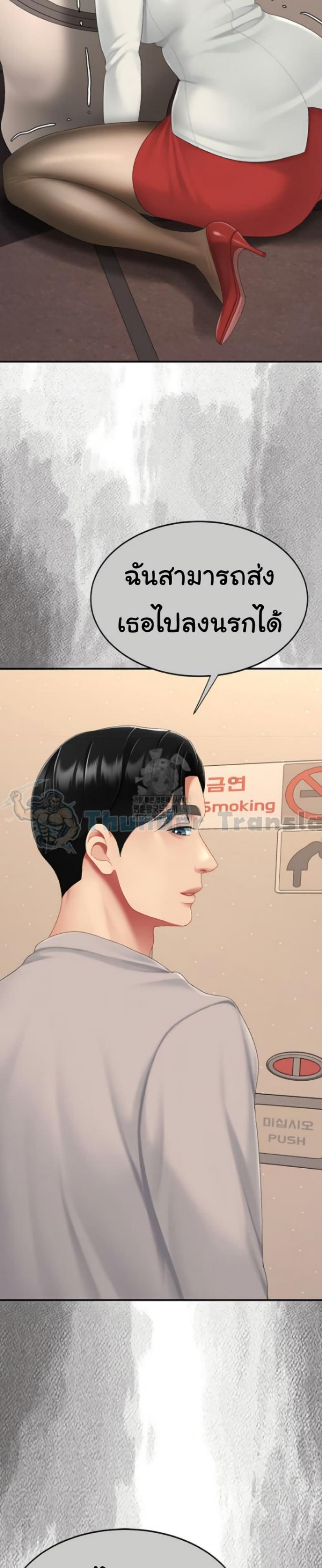 page-39