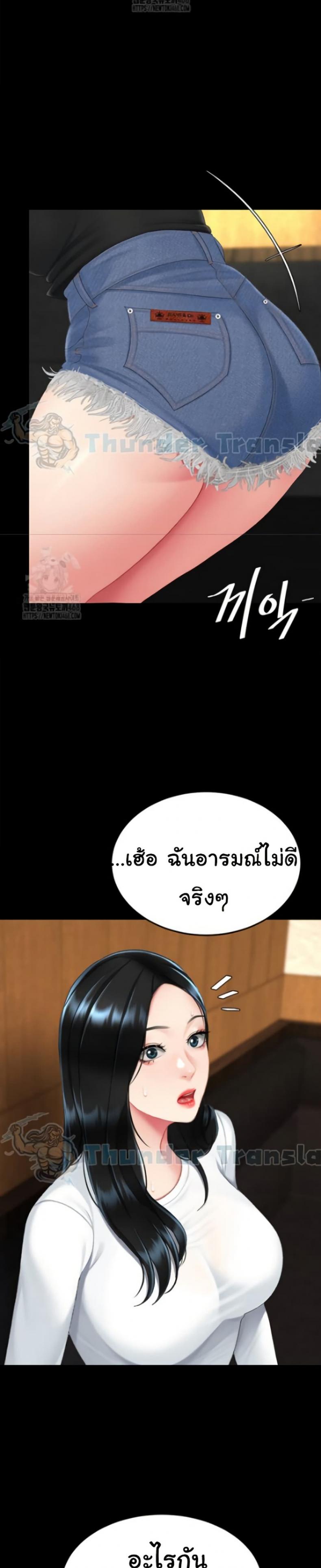 page-41
