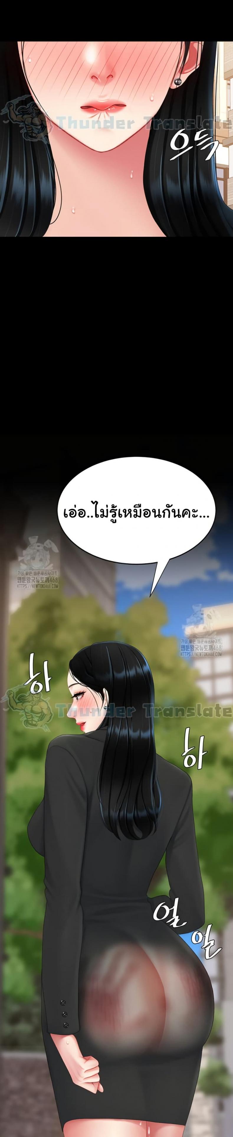page-25
