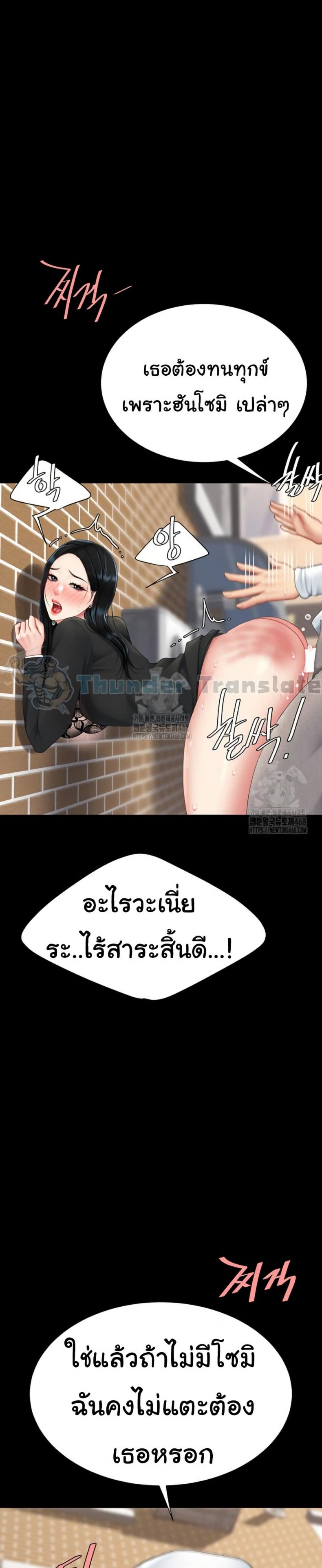 page-18