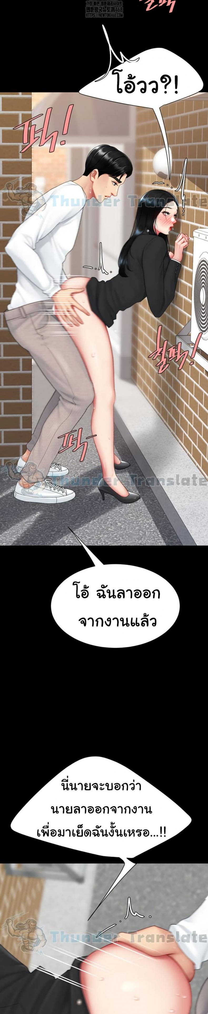 page-13