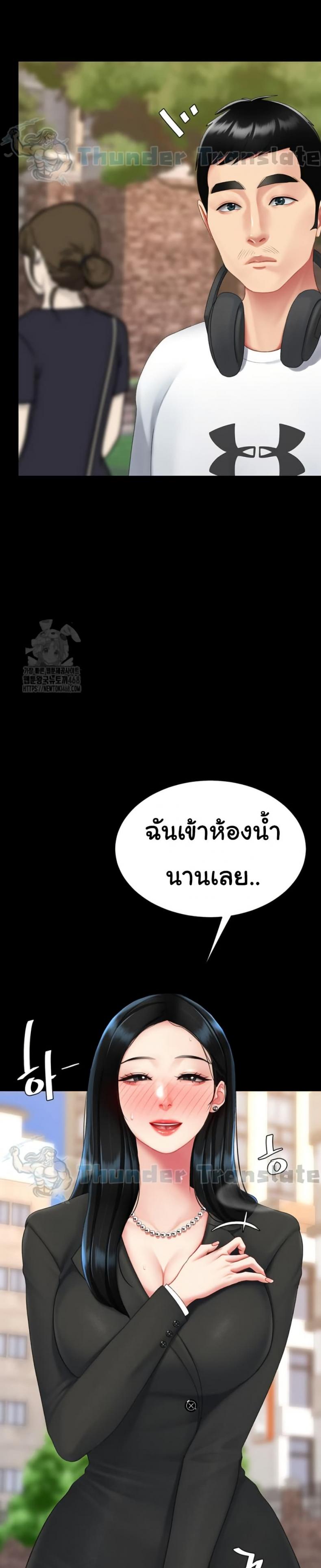 page-23