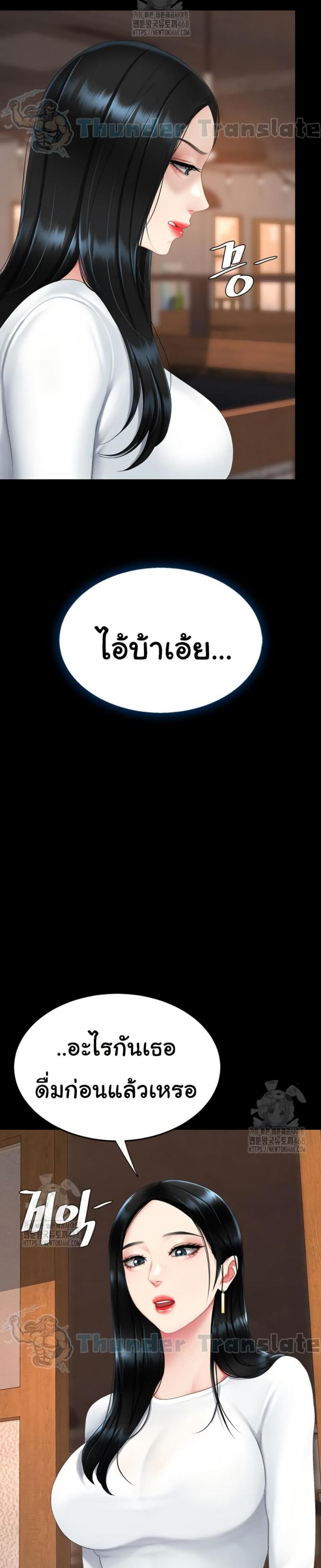 page-29
