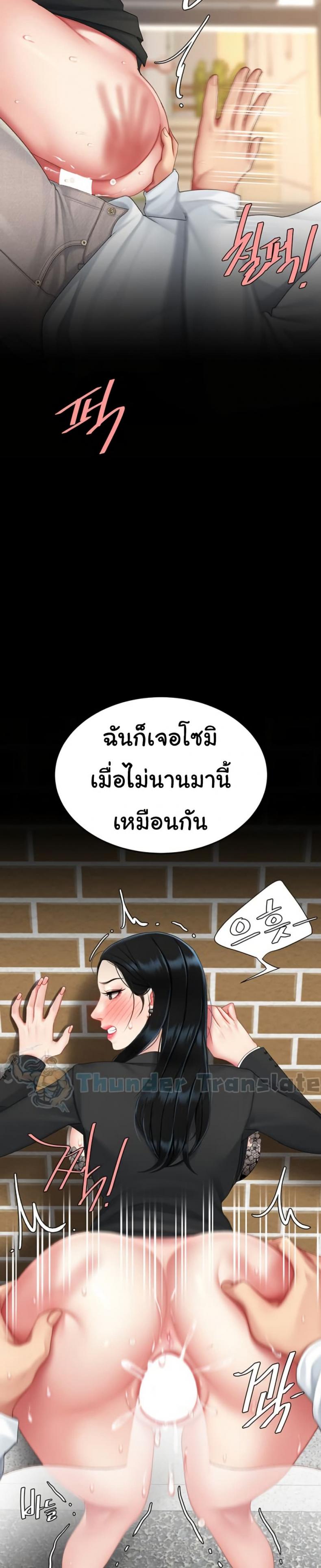 page-16