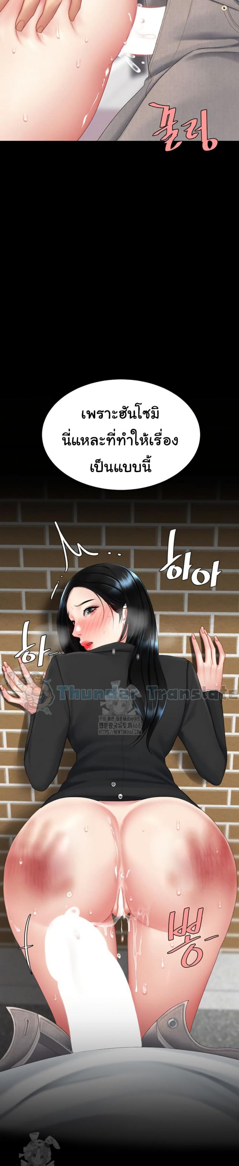 page-21