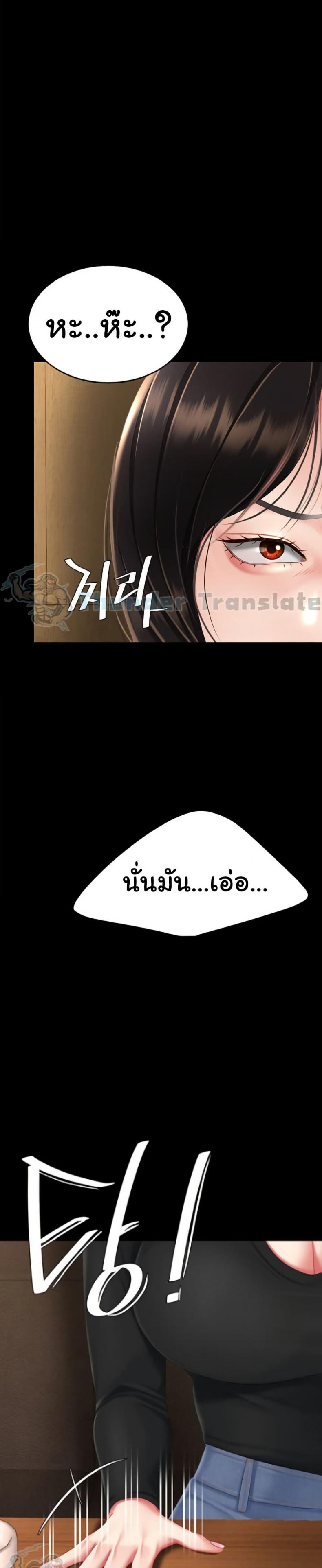 page-36