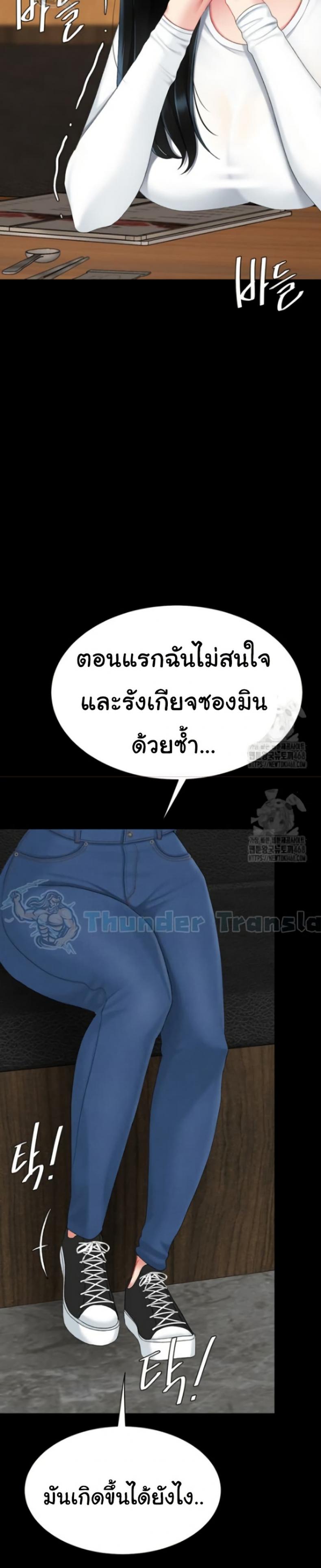 page-46