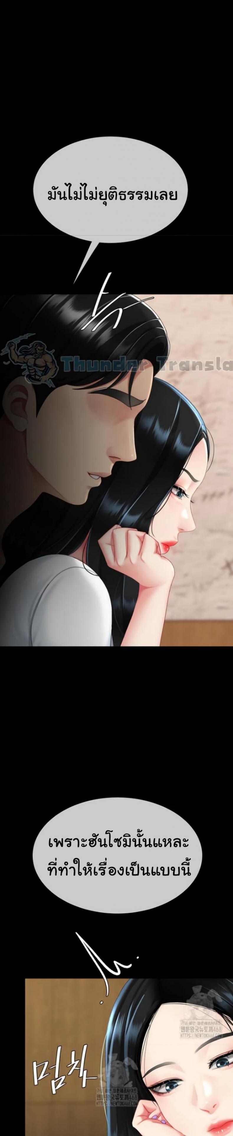 page-47