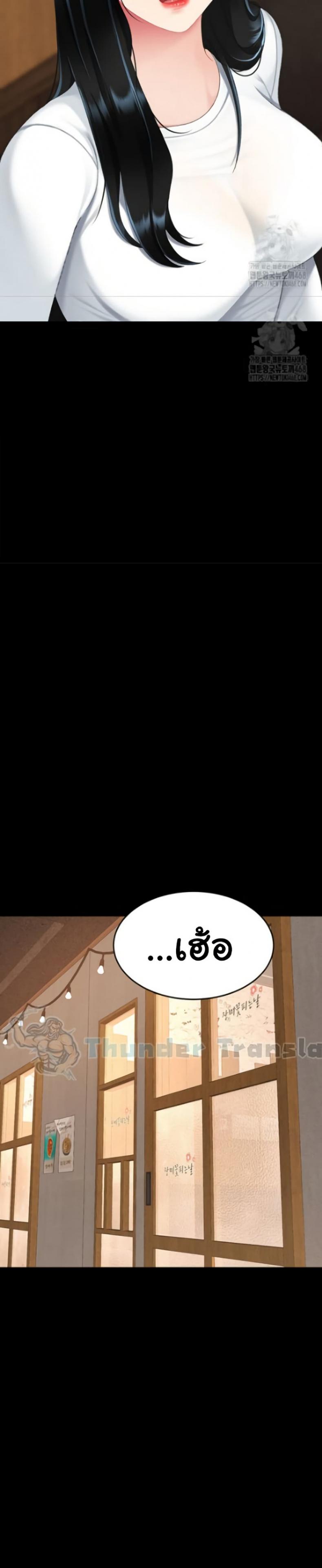 page-44