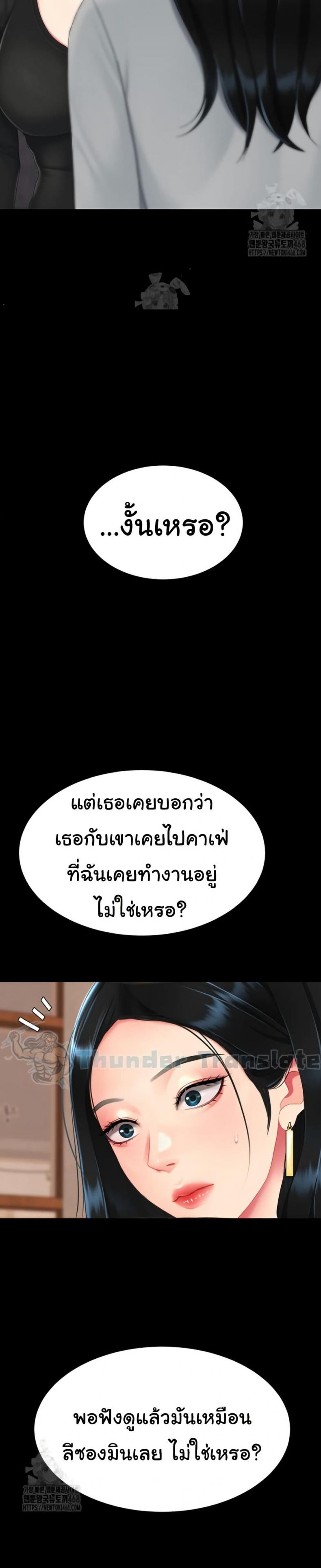 page-35