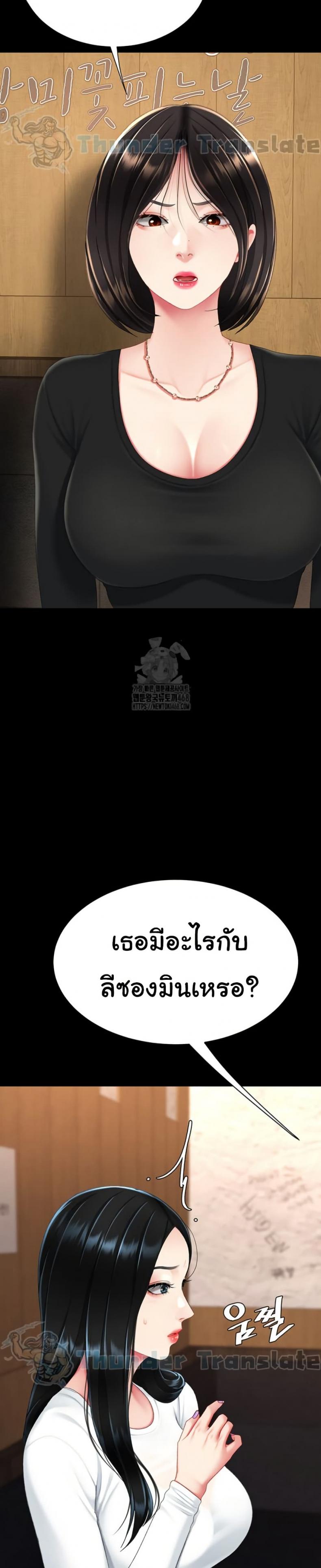 page-33