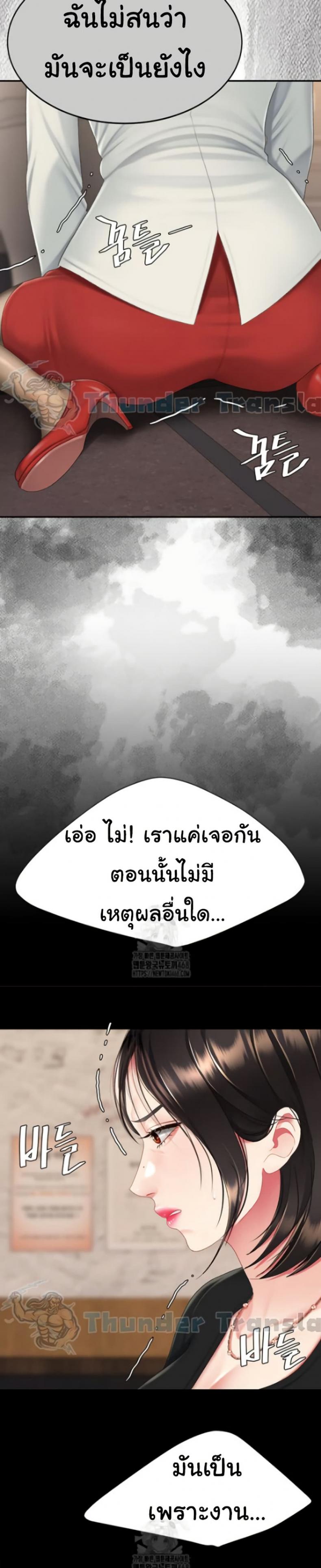 page-40