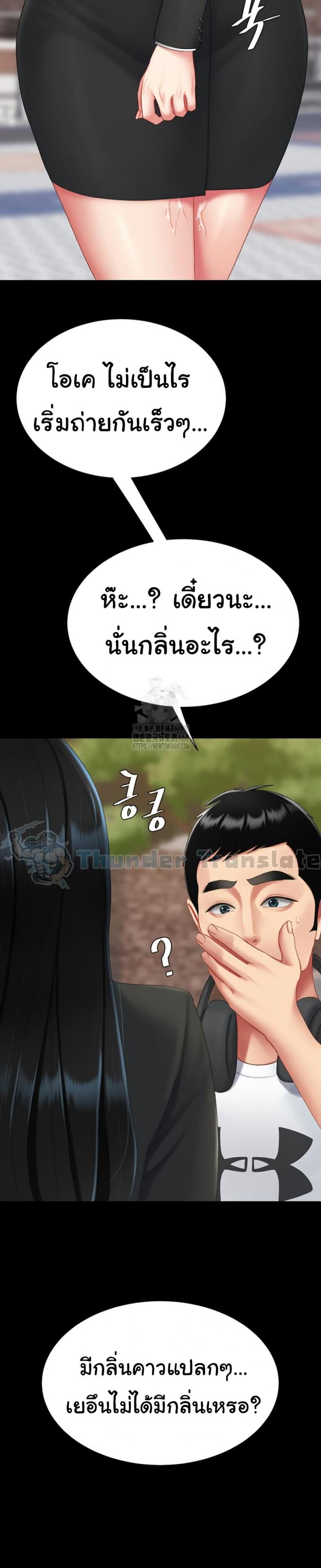 page-24