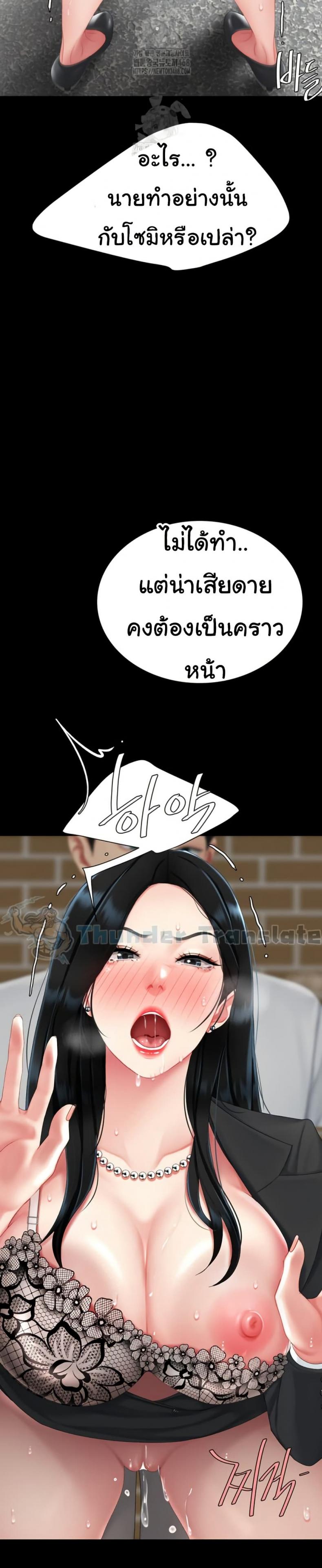 page-17