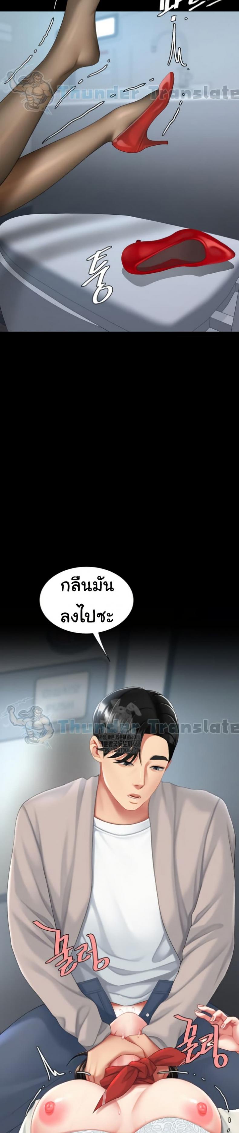 page-45