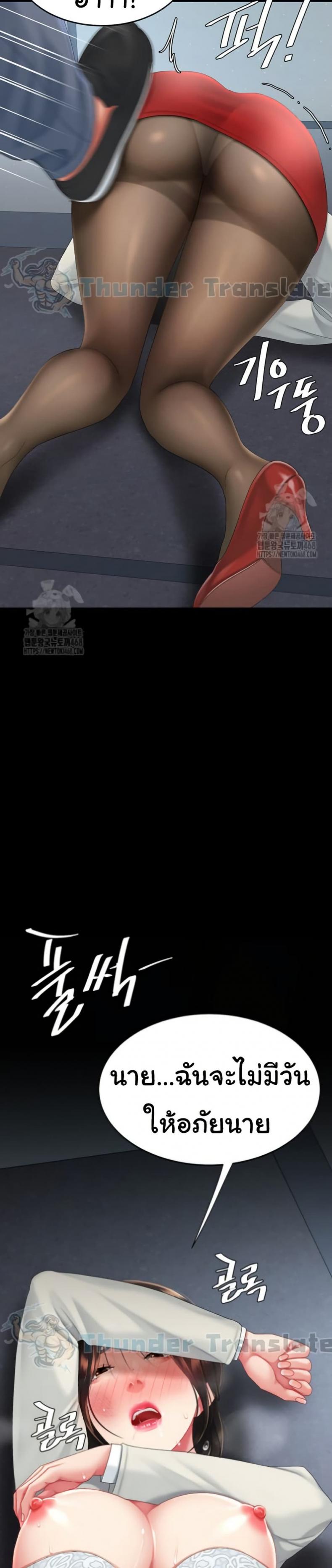 page-37