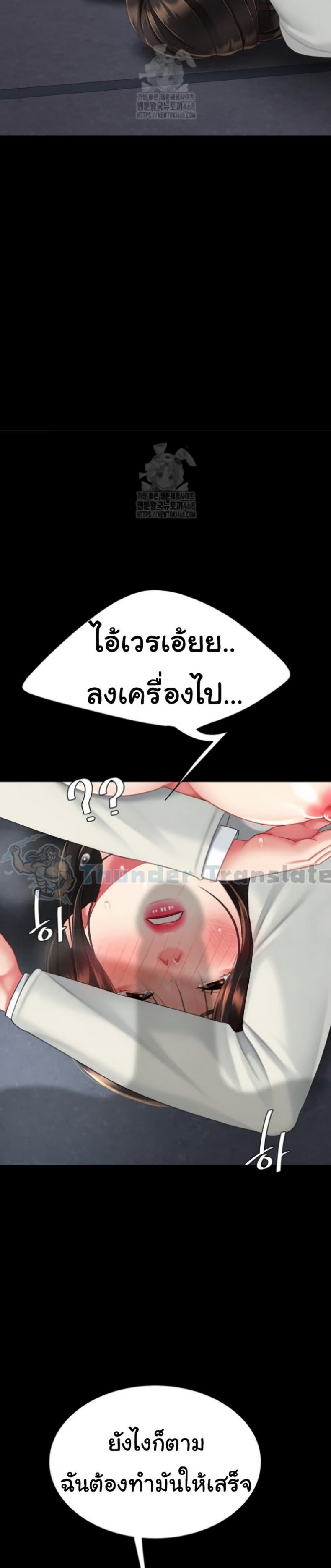 page-39