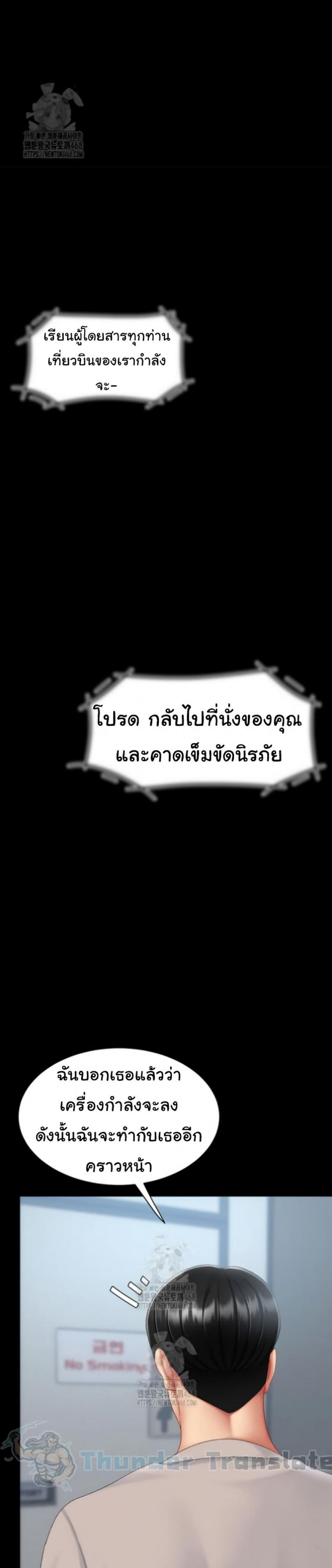 page-49