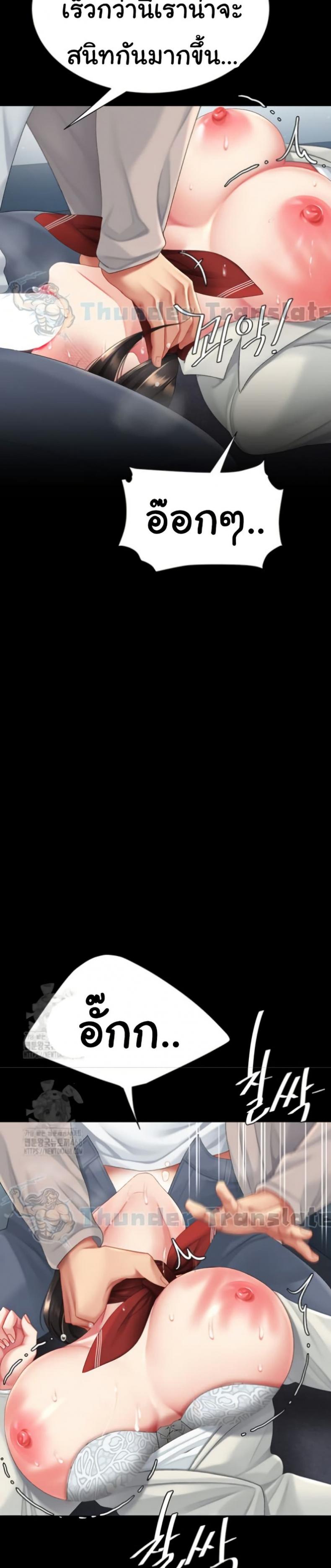 page-43