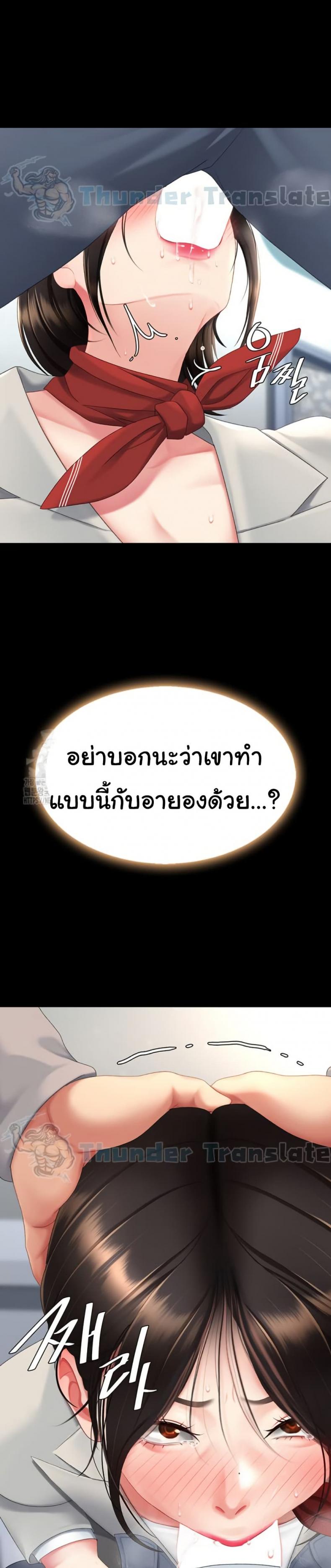 page-21