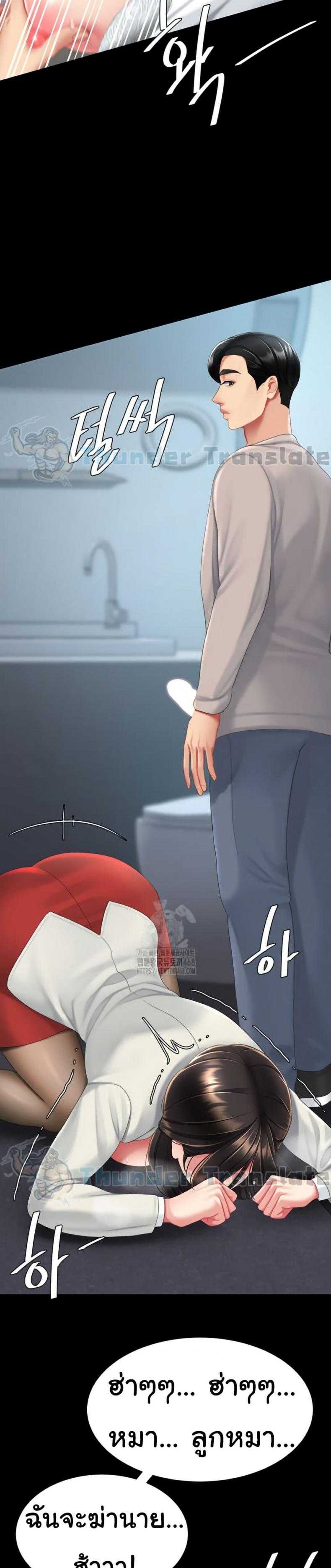 page-36