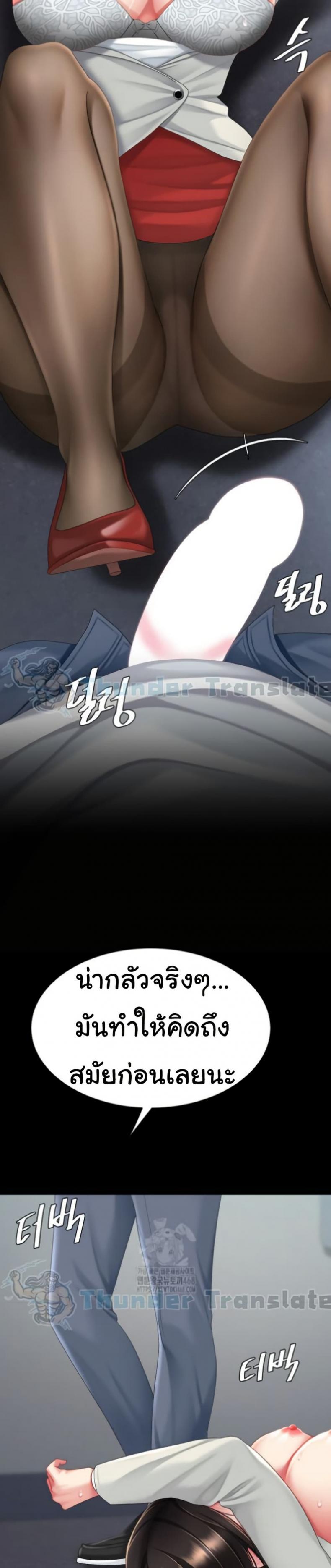 page-38