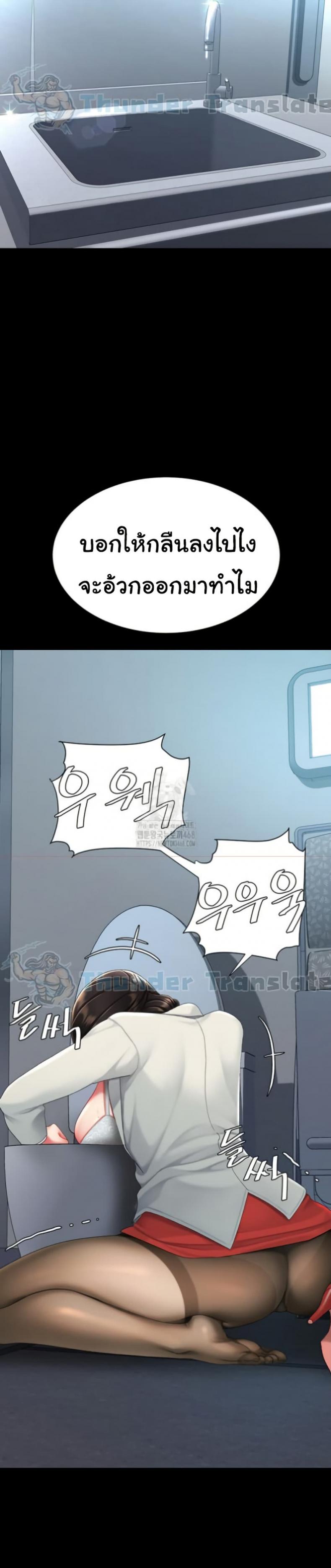 page-48