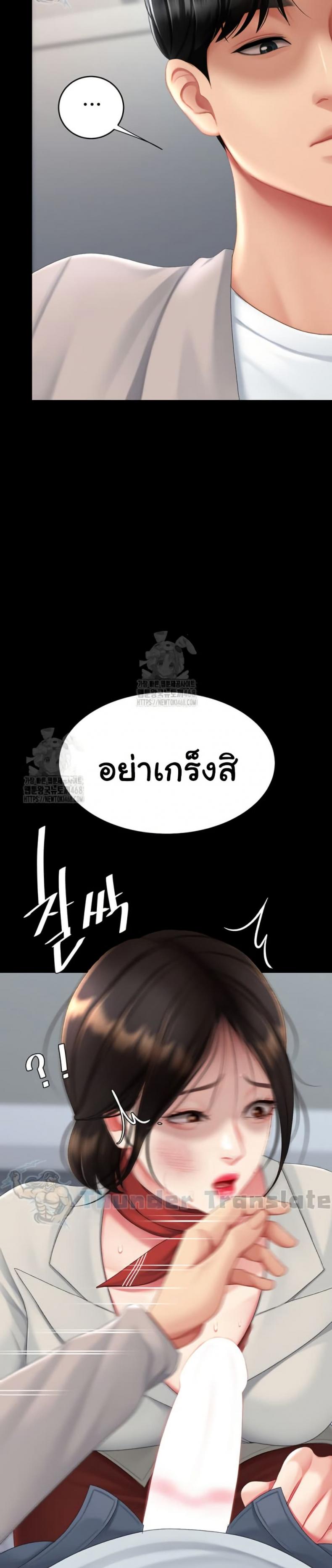 page-24