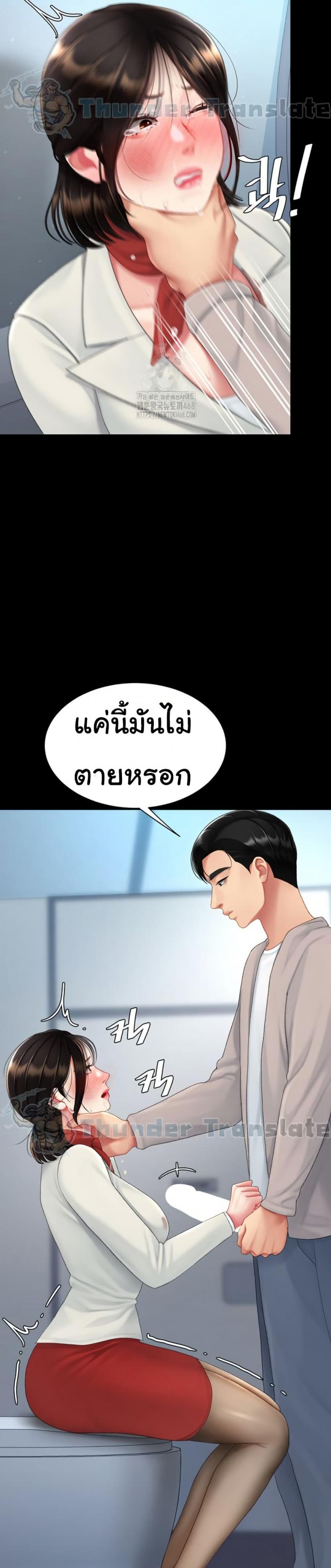 page-26