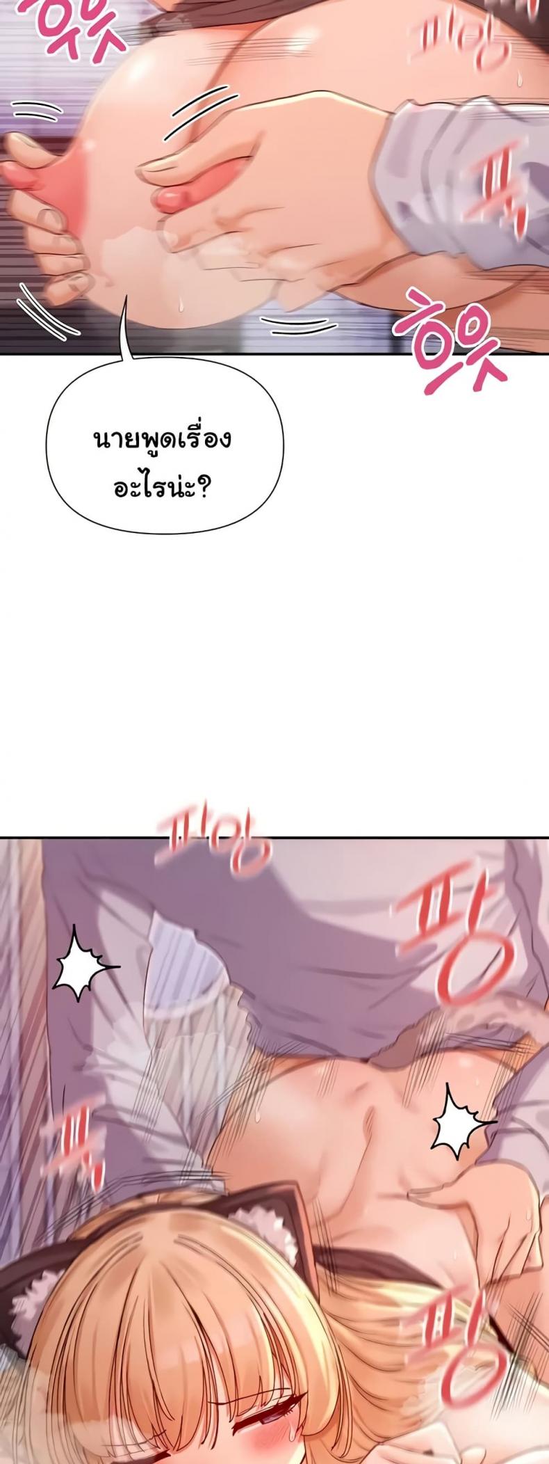 page-23