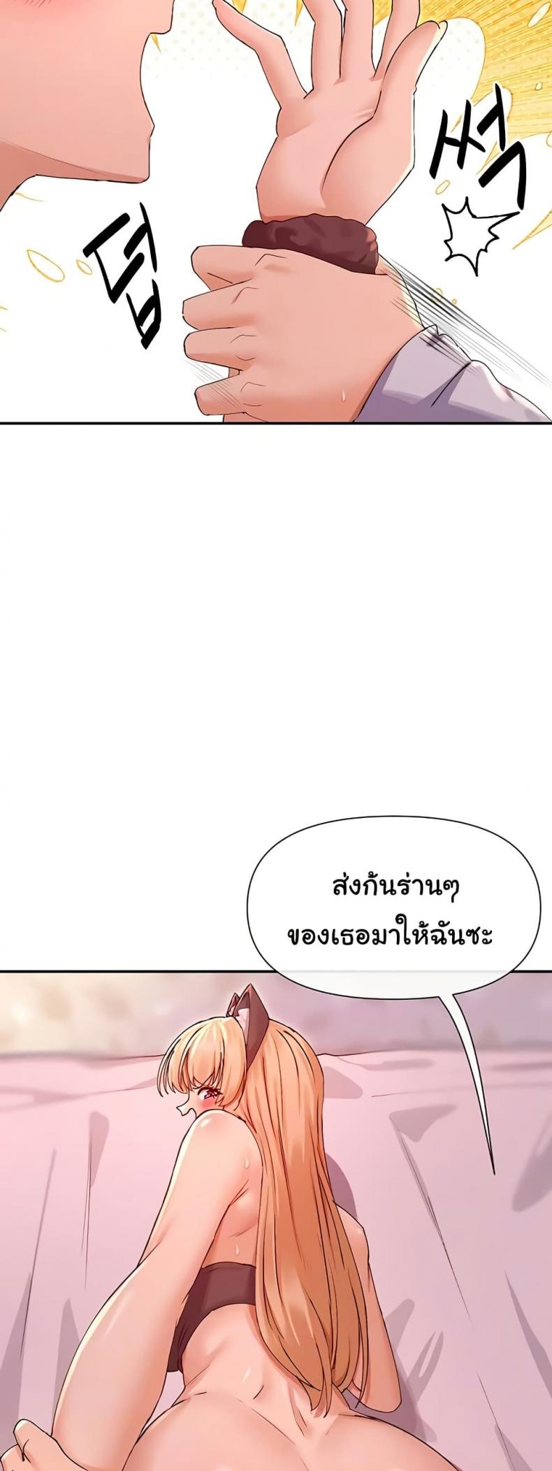 page-14